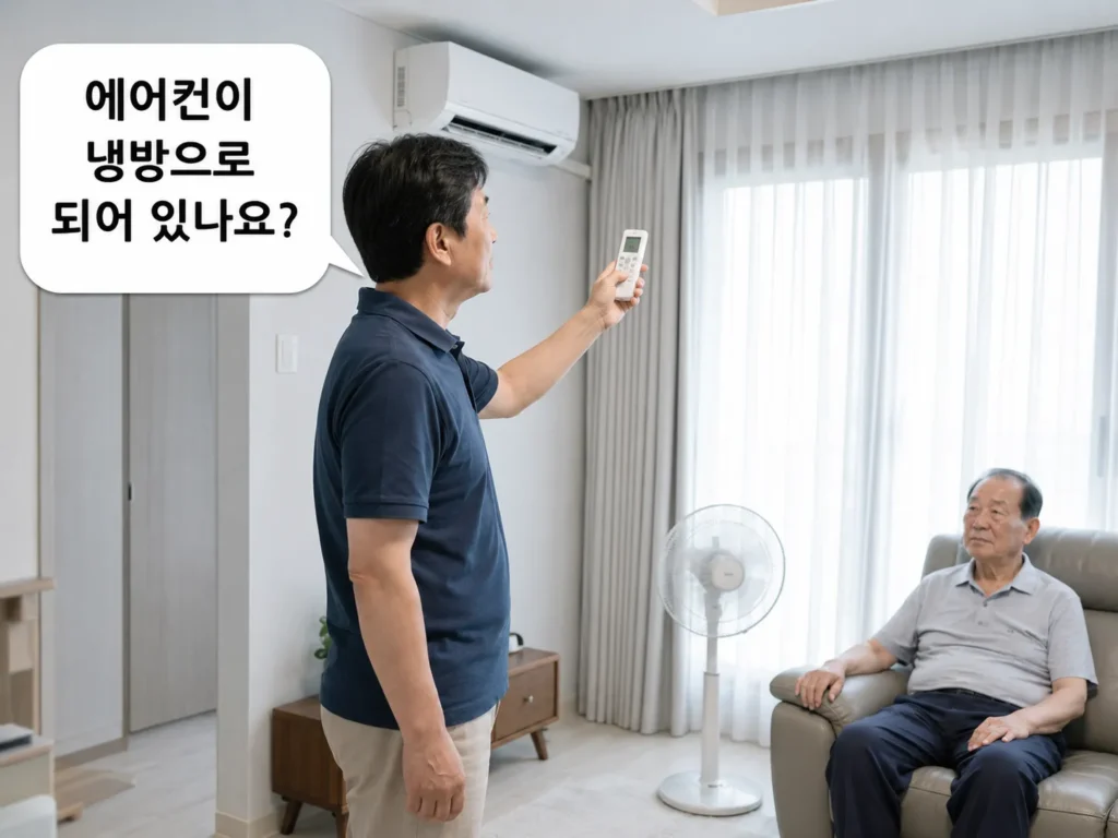 노인 폭염 대처법
