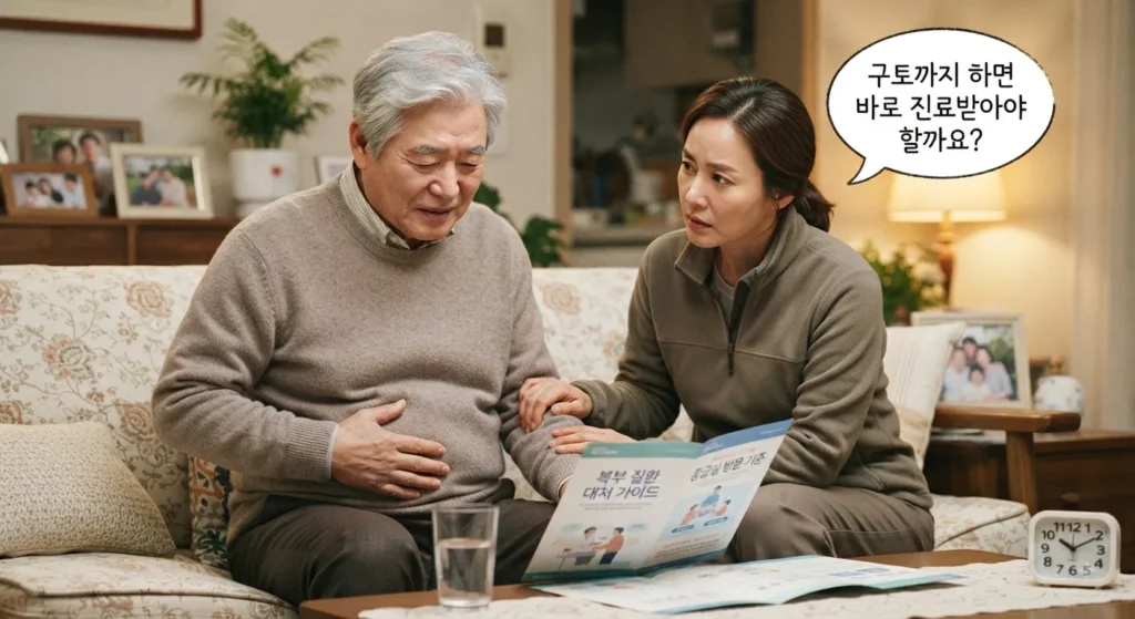 시니어 변비