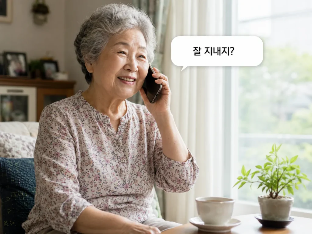 은퇴 후의 삶