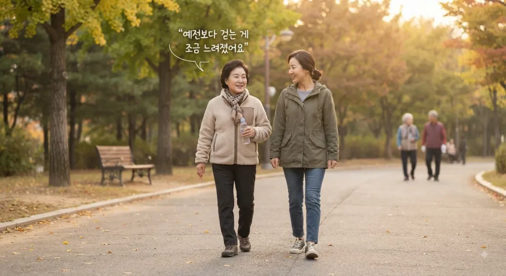 시니어 근감소증